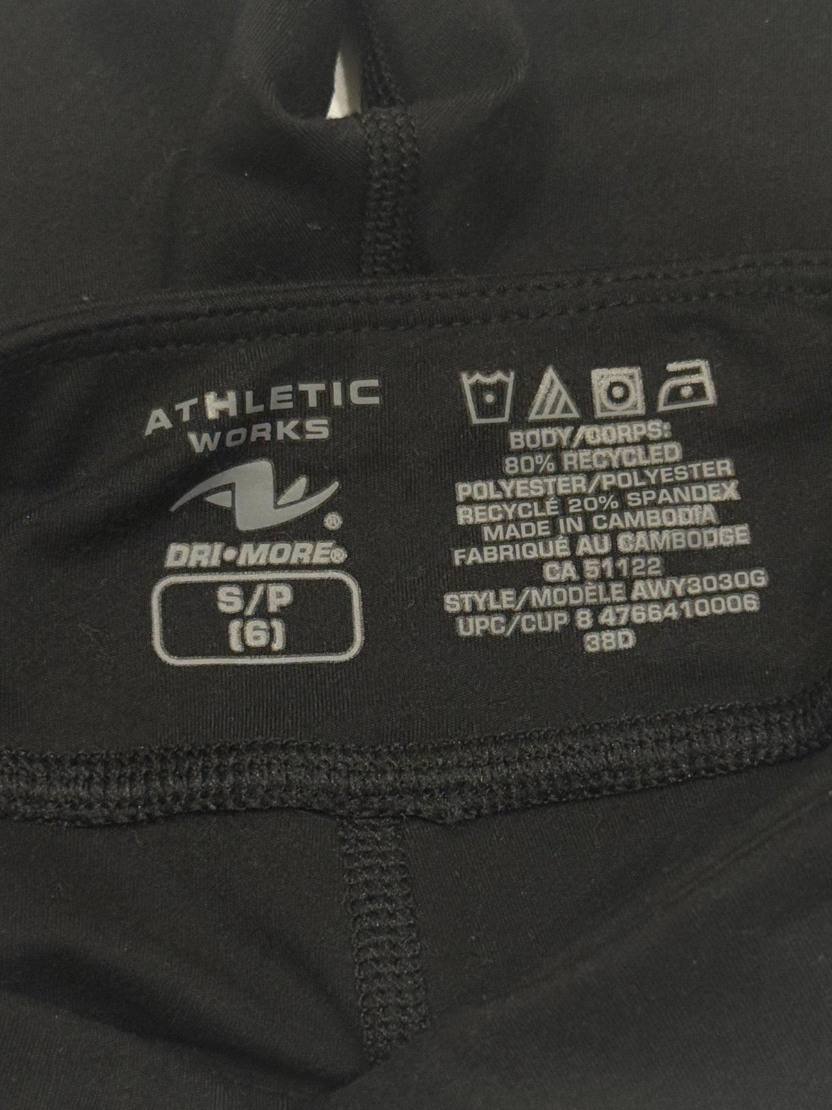 Athletic Works Black Compression Shorts Size 6